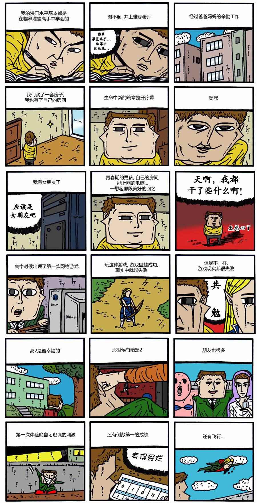 第 7 页