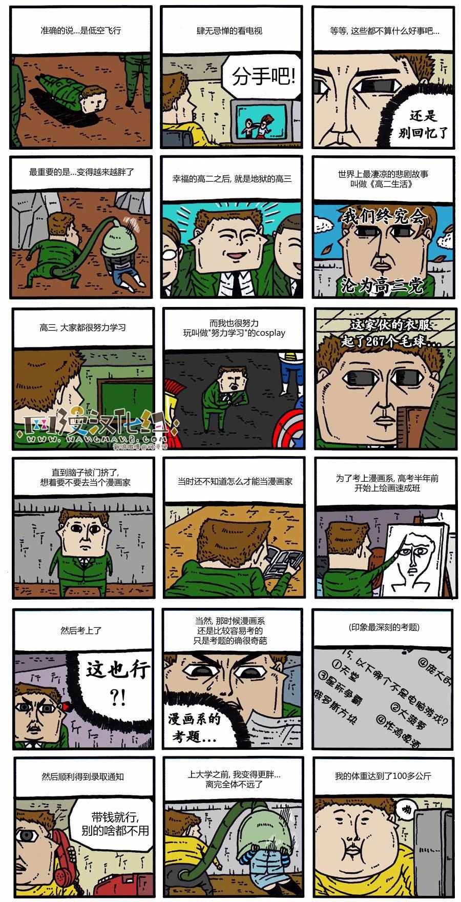 第 8 页