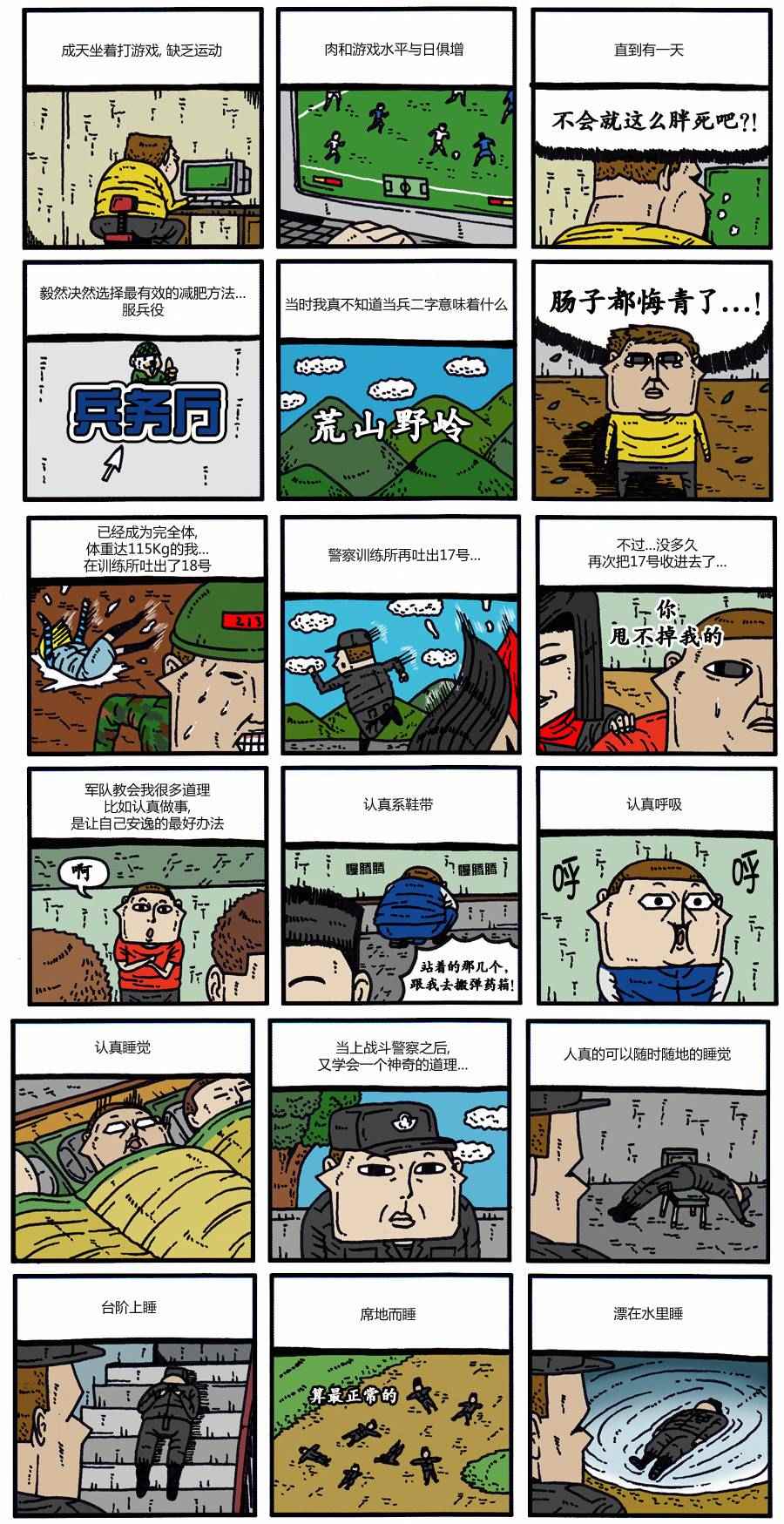第 9 页