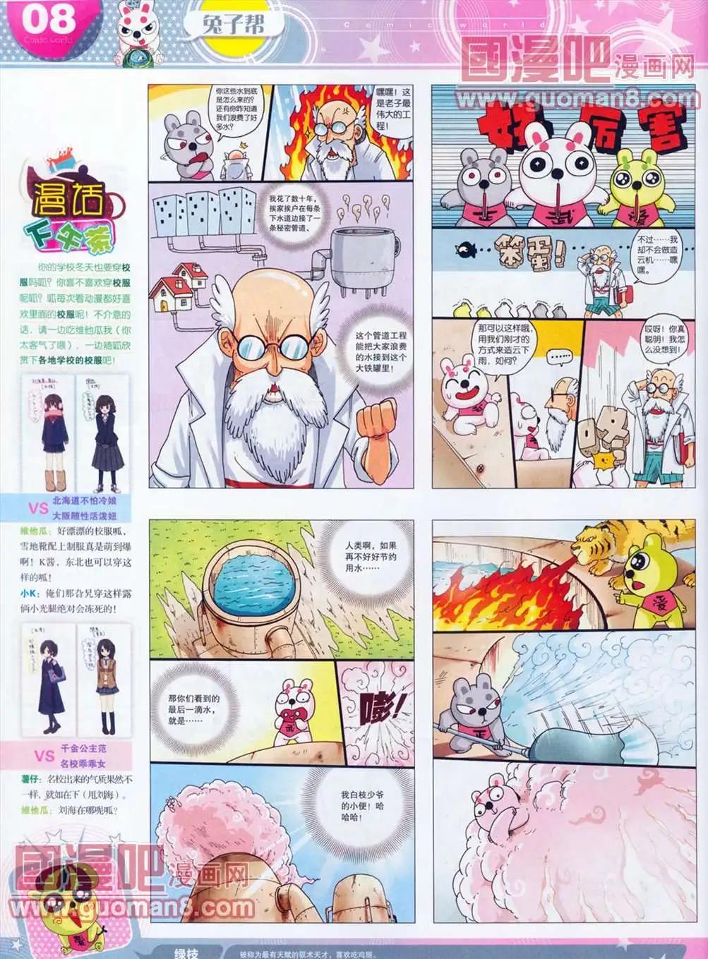 第 10 页