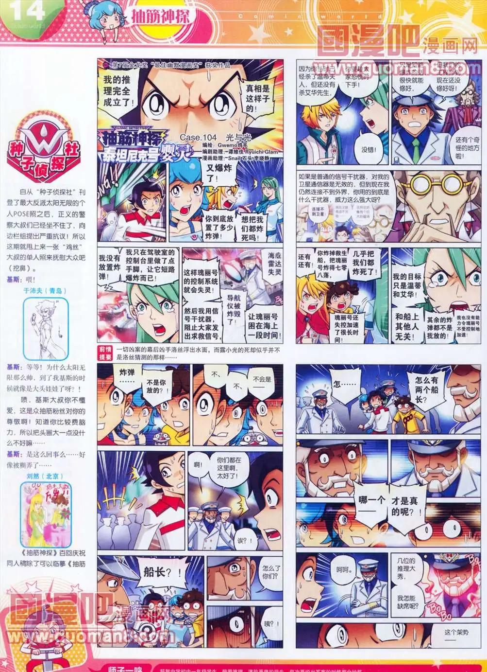 第 16 页