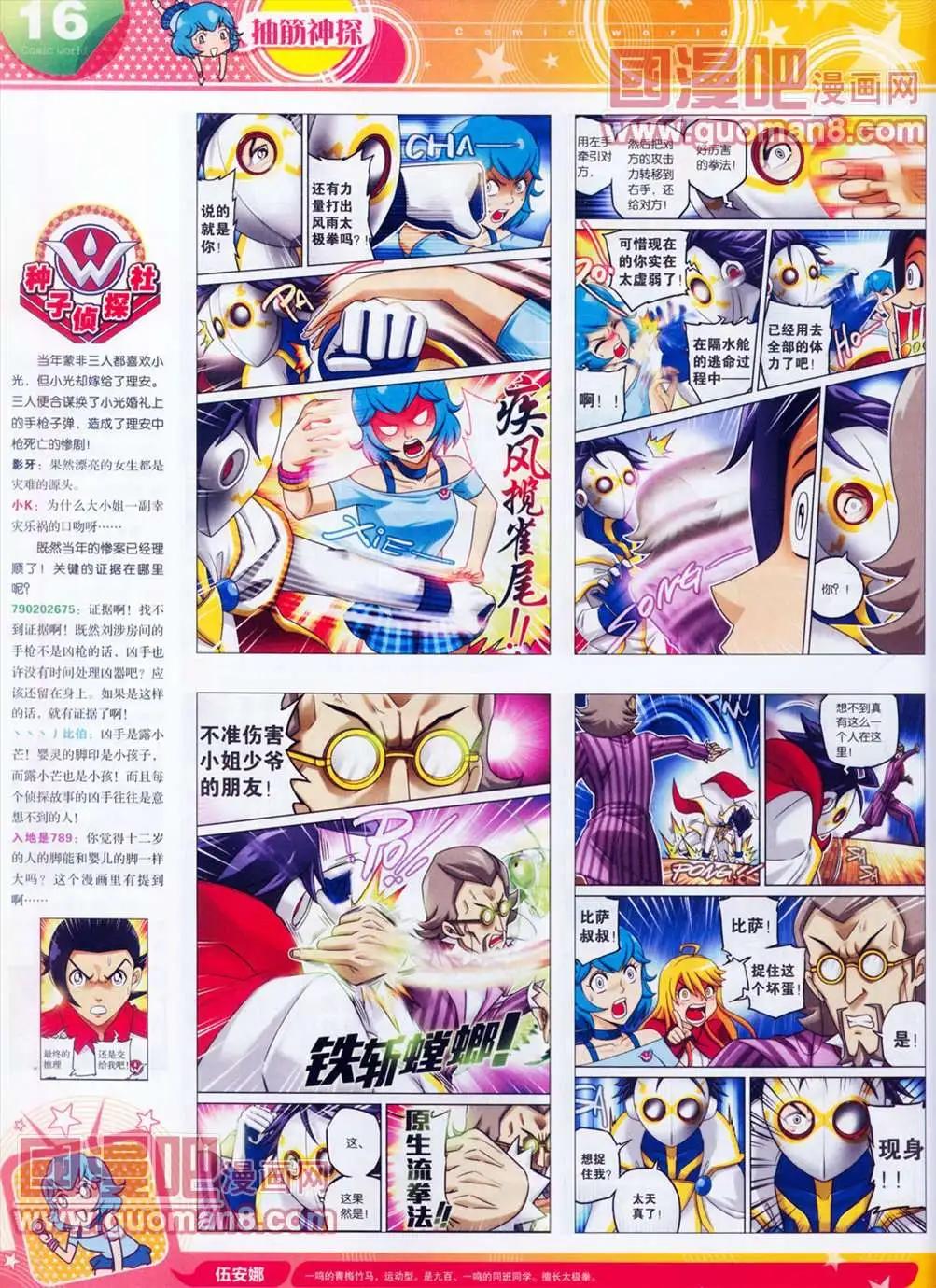第 18 页