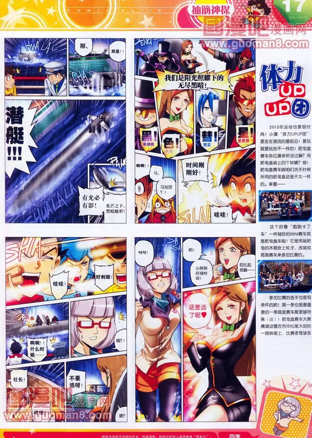 第 19 页