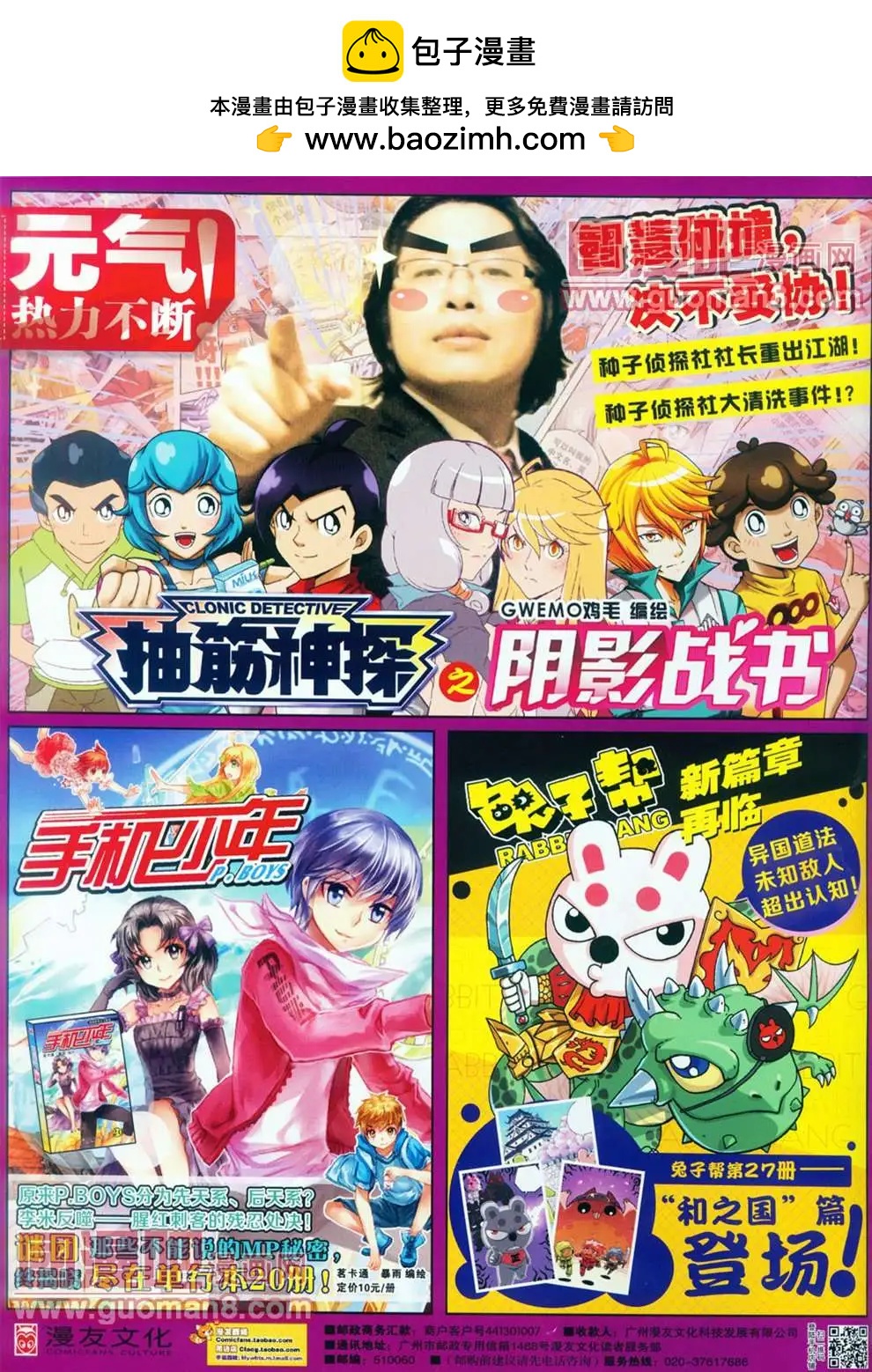 第 2 页