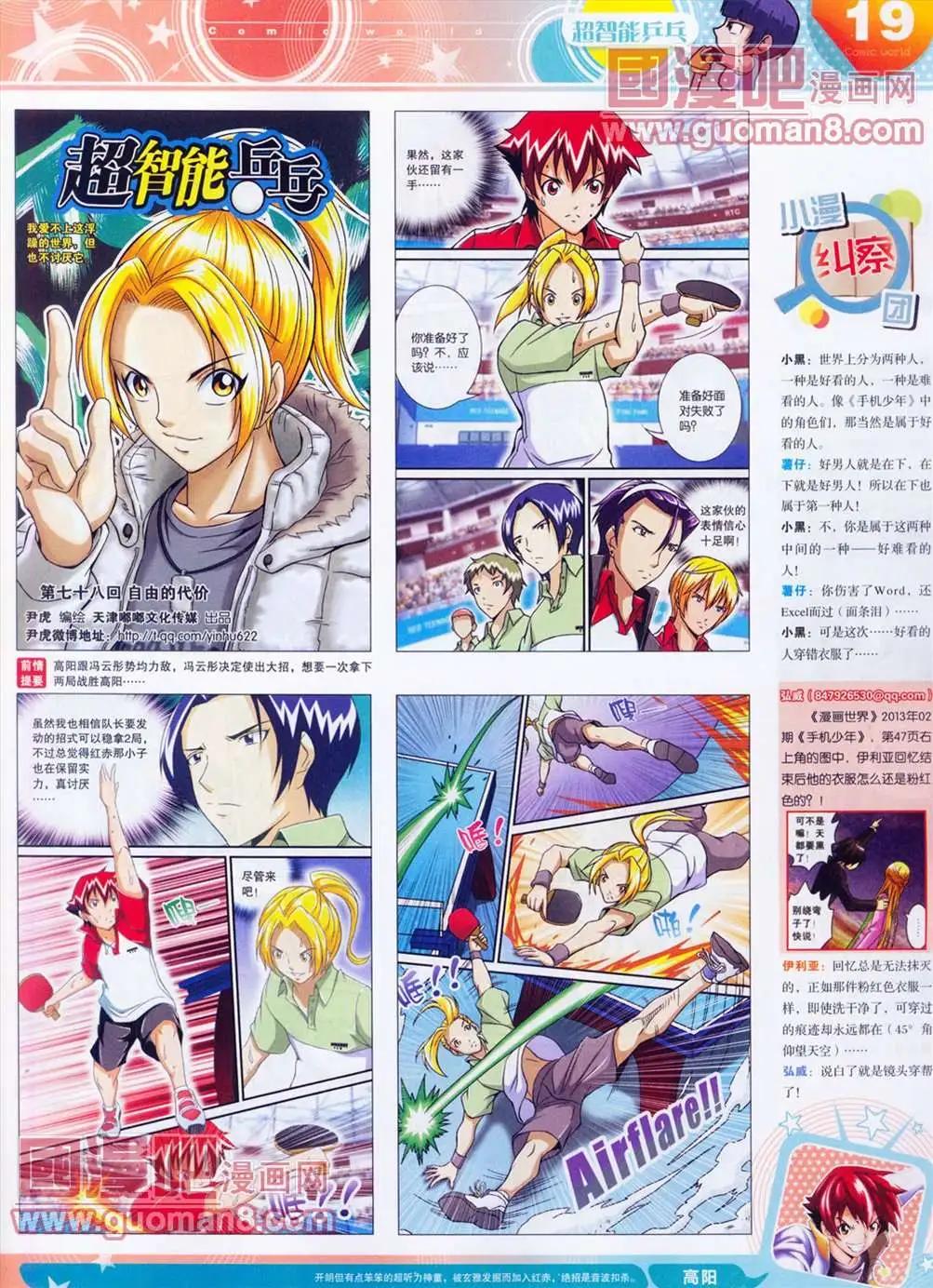 第 21 页