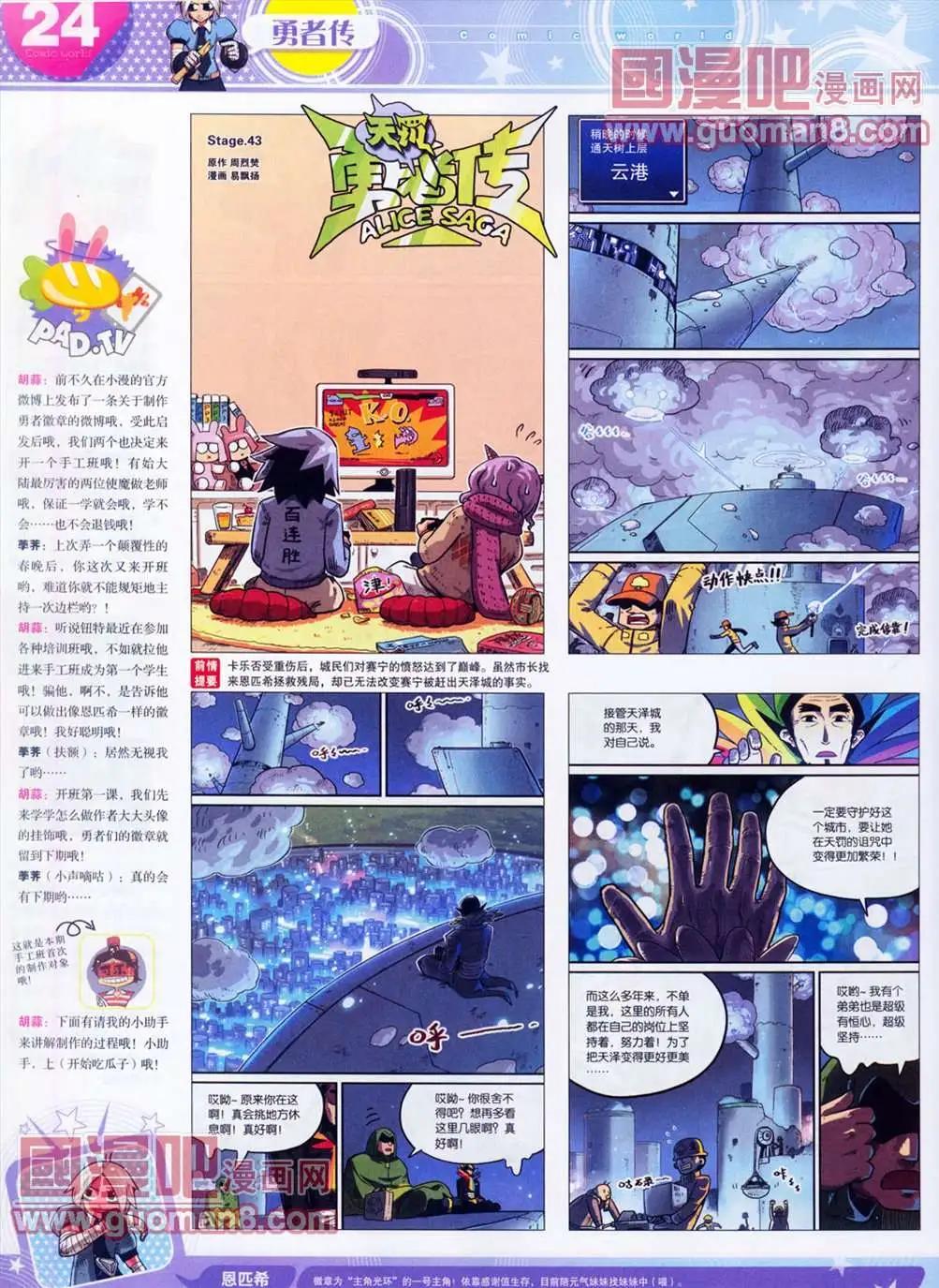 第 26 页