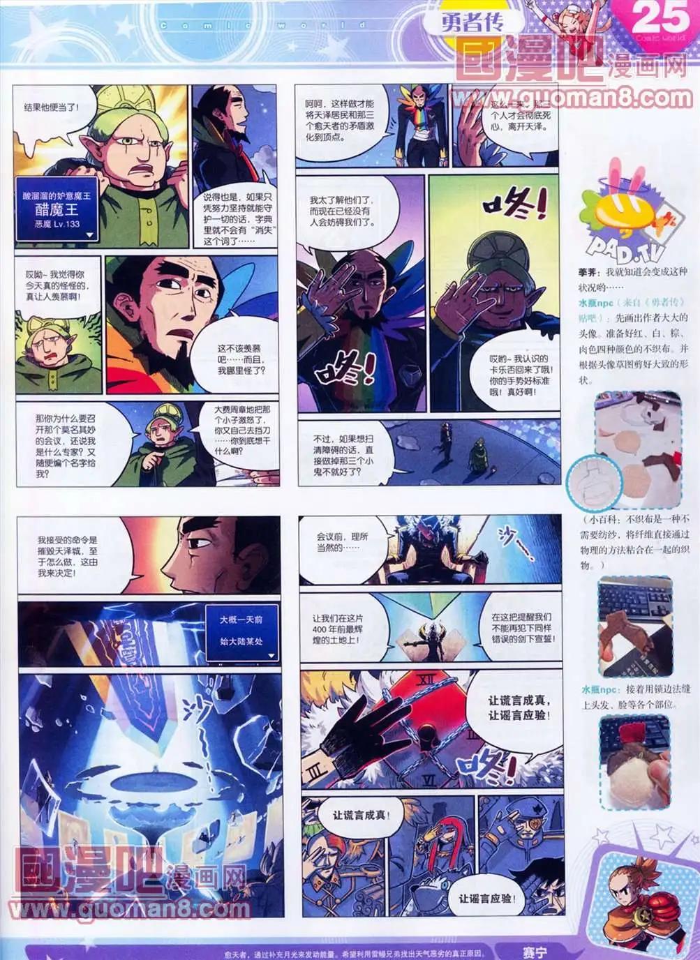 第 27 页