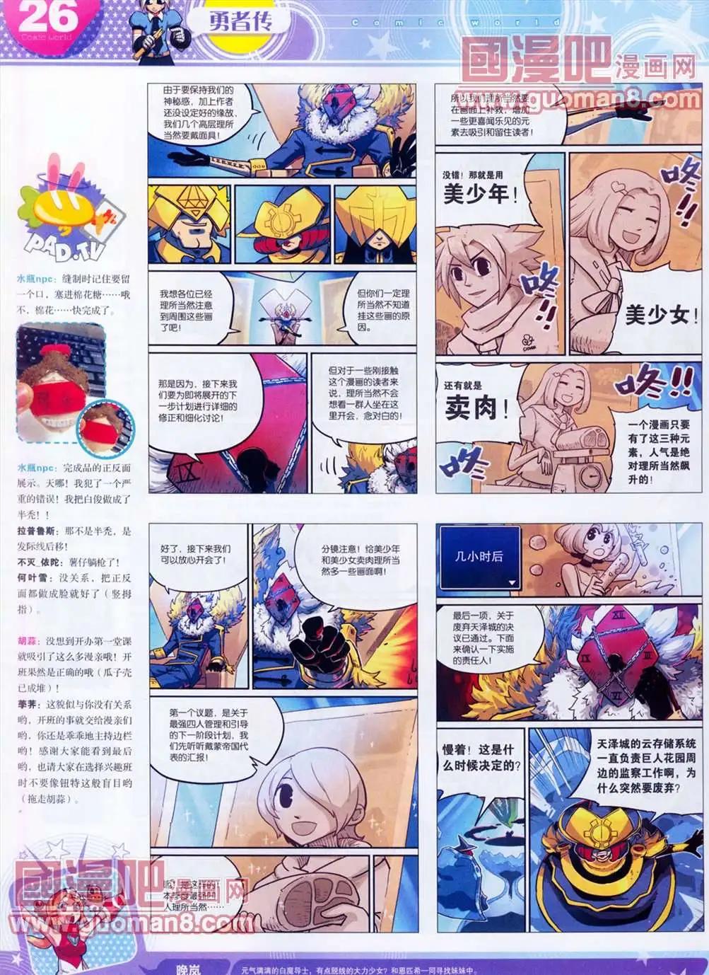 第 28 页