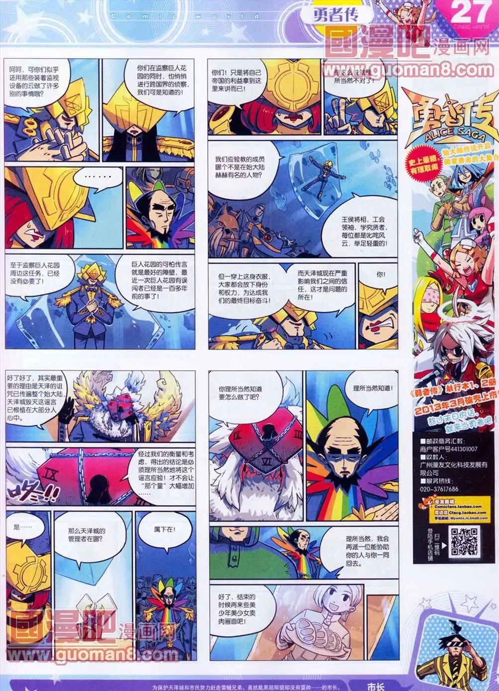 第 29 页