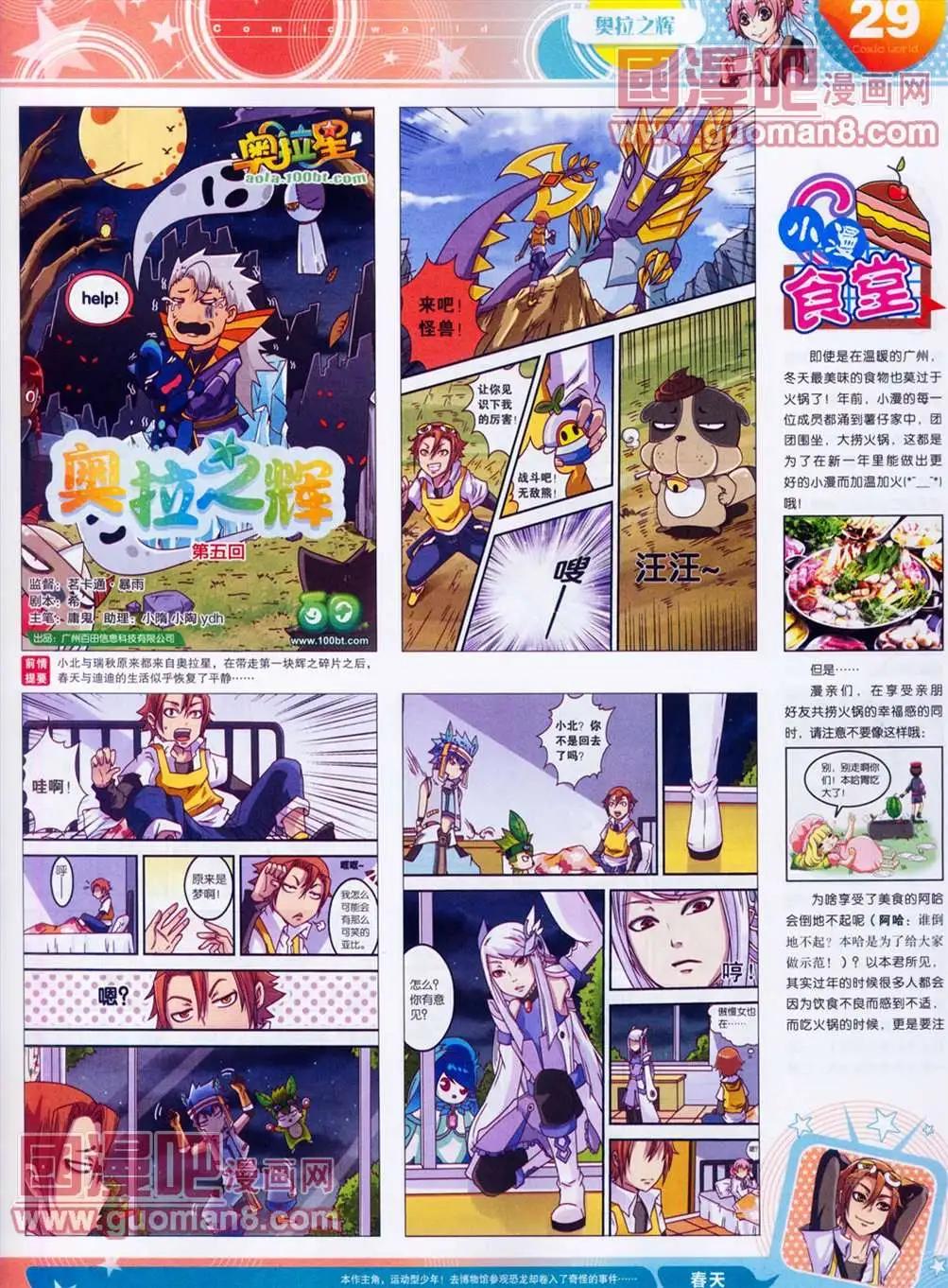第 31 页