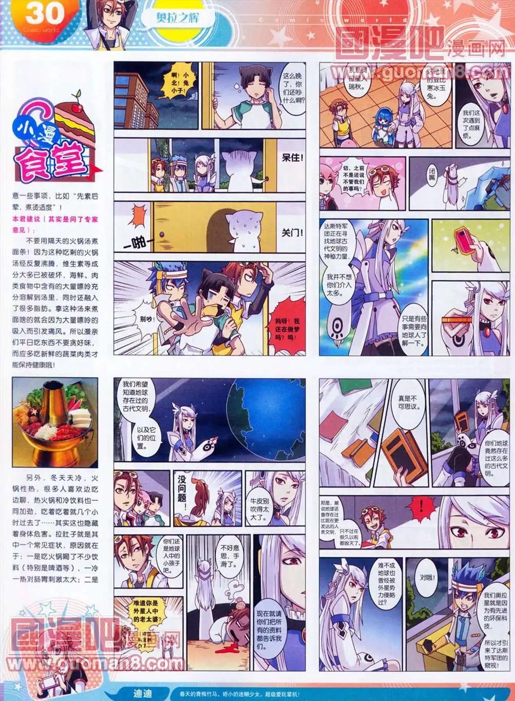 第 32 页
