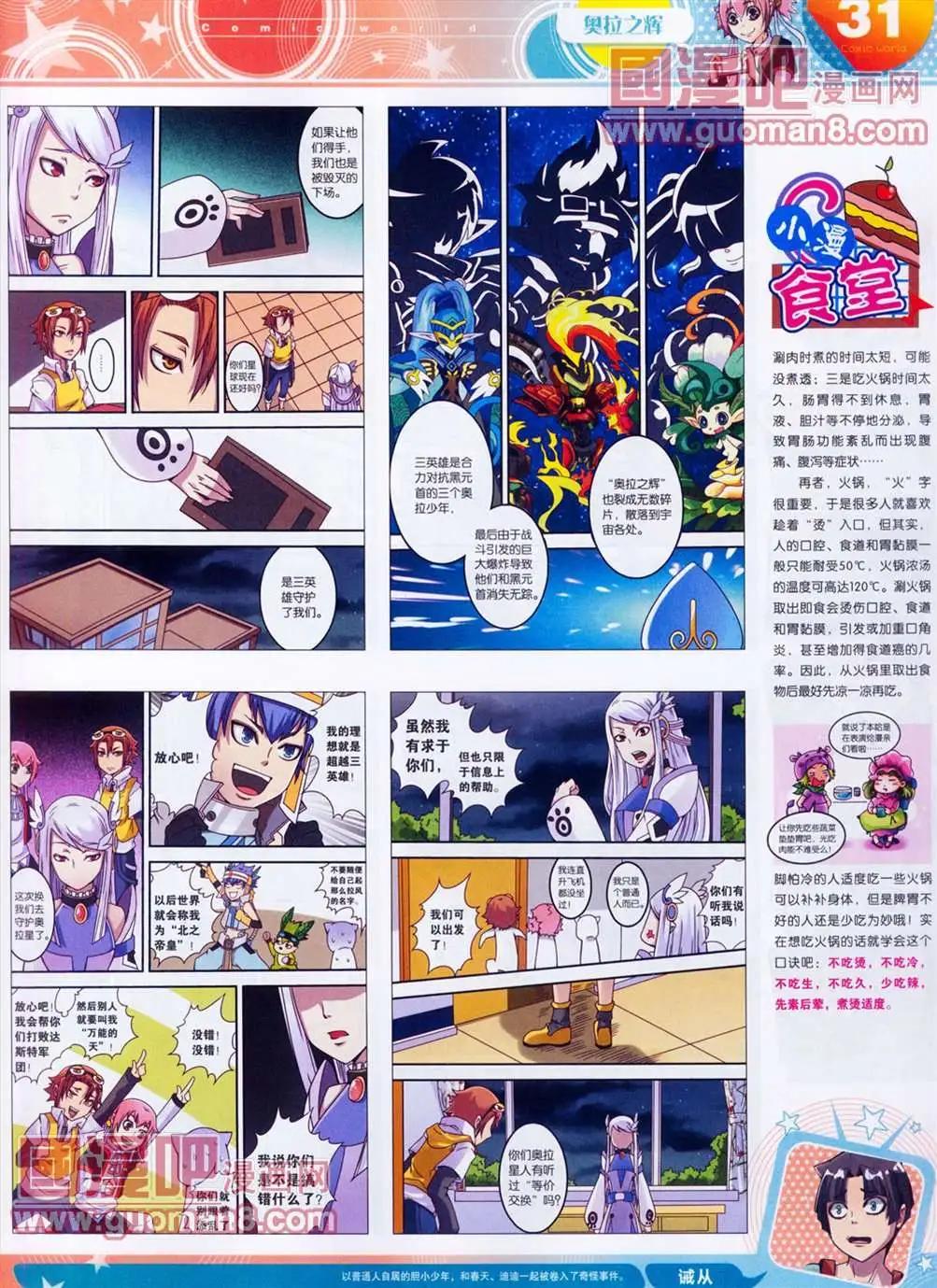 第 33 页