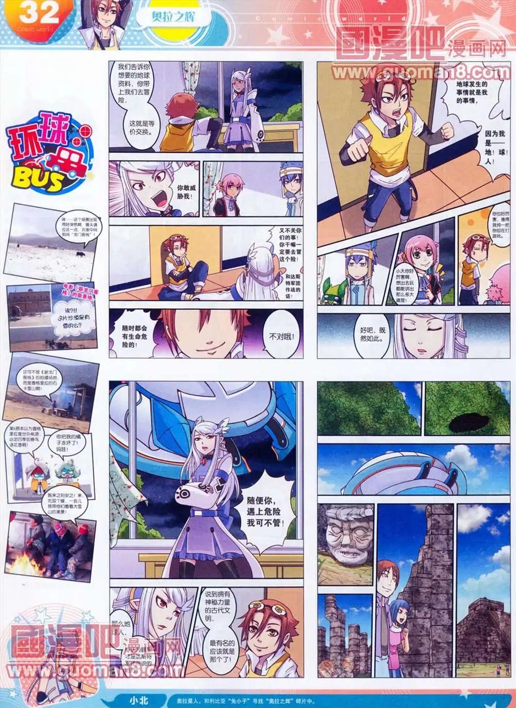 第 34 页