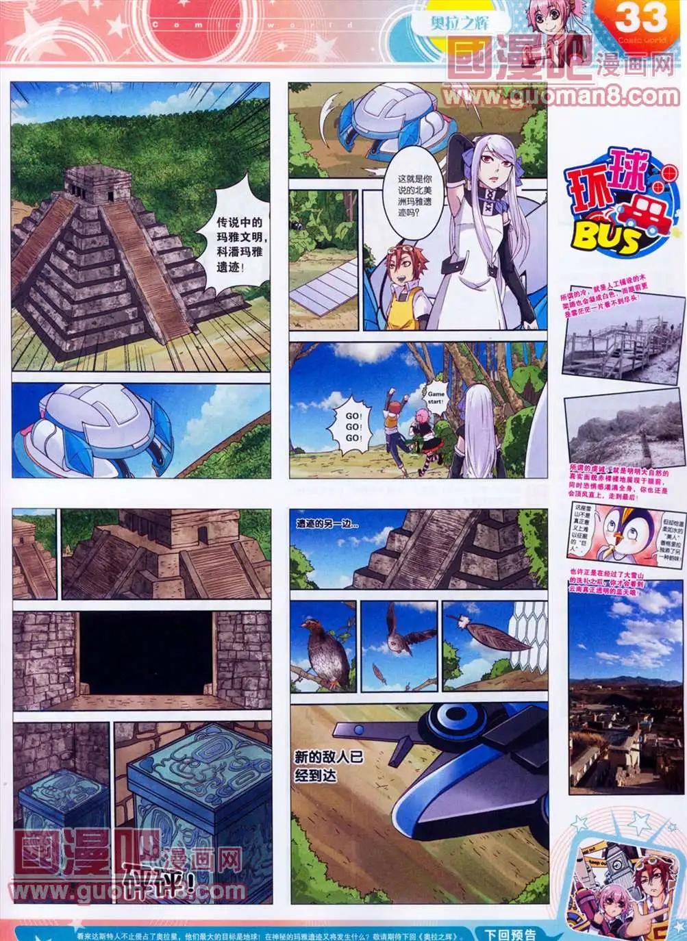 第 35 页