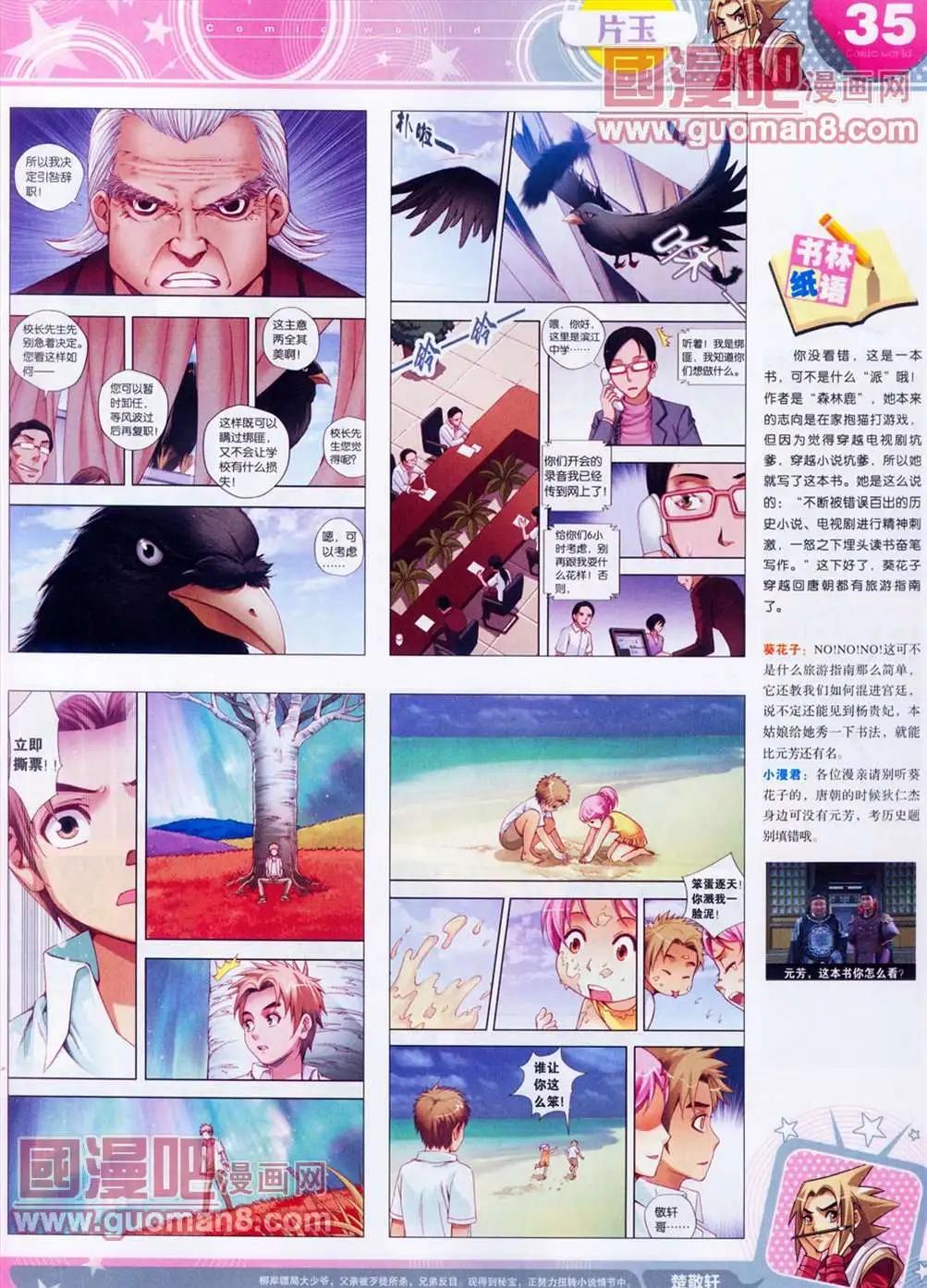 第 37 页