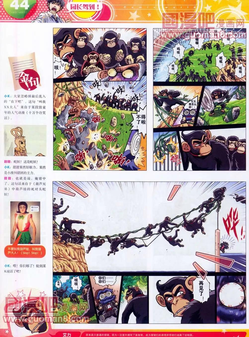 第 46 页