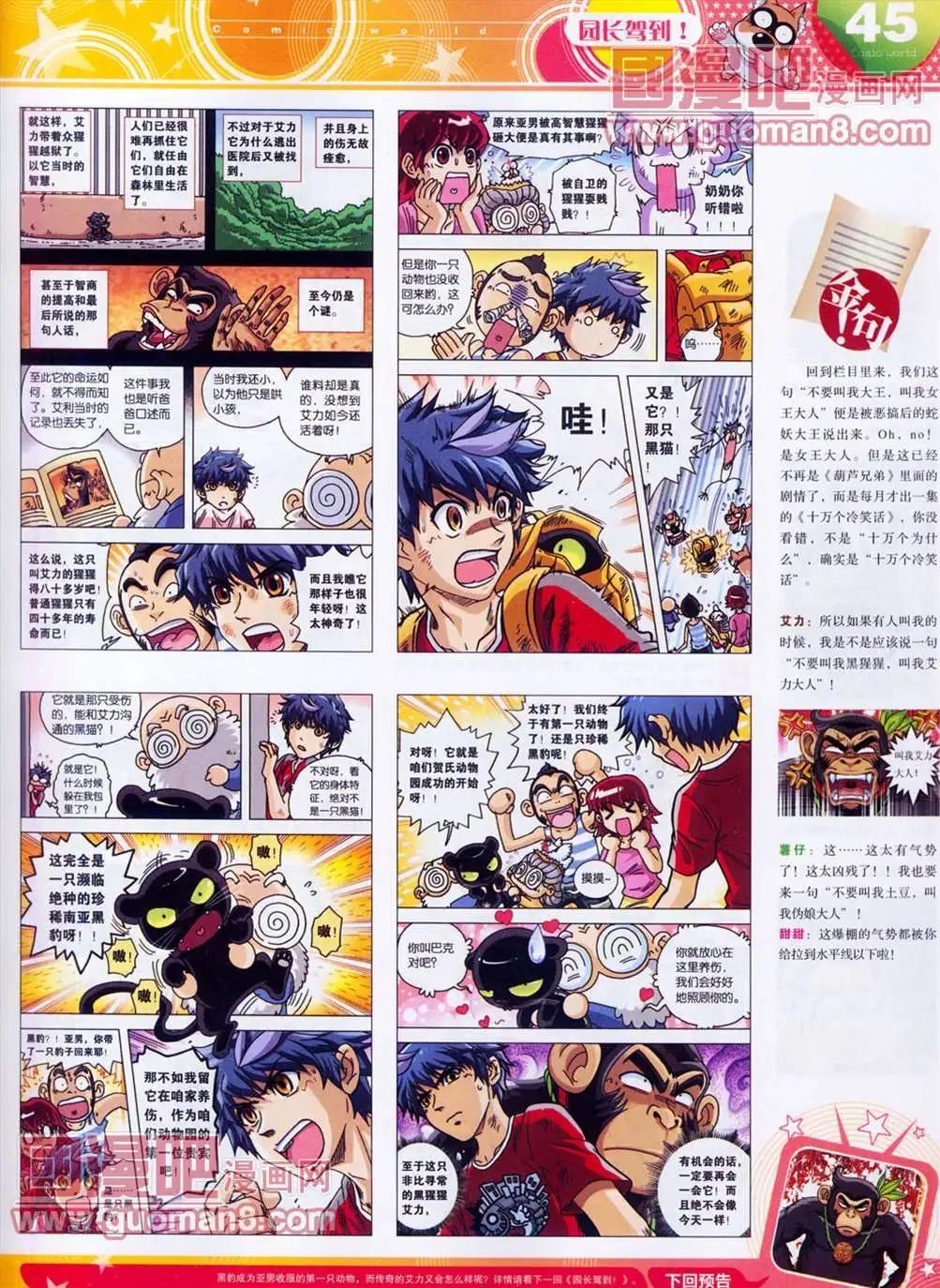 第 47 页