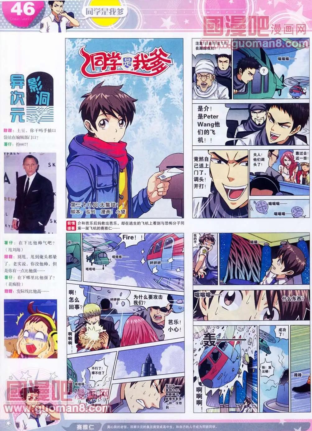 第 48 页