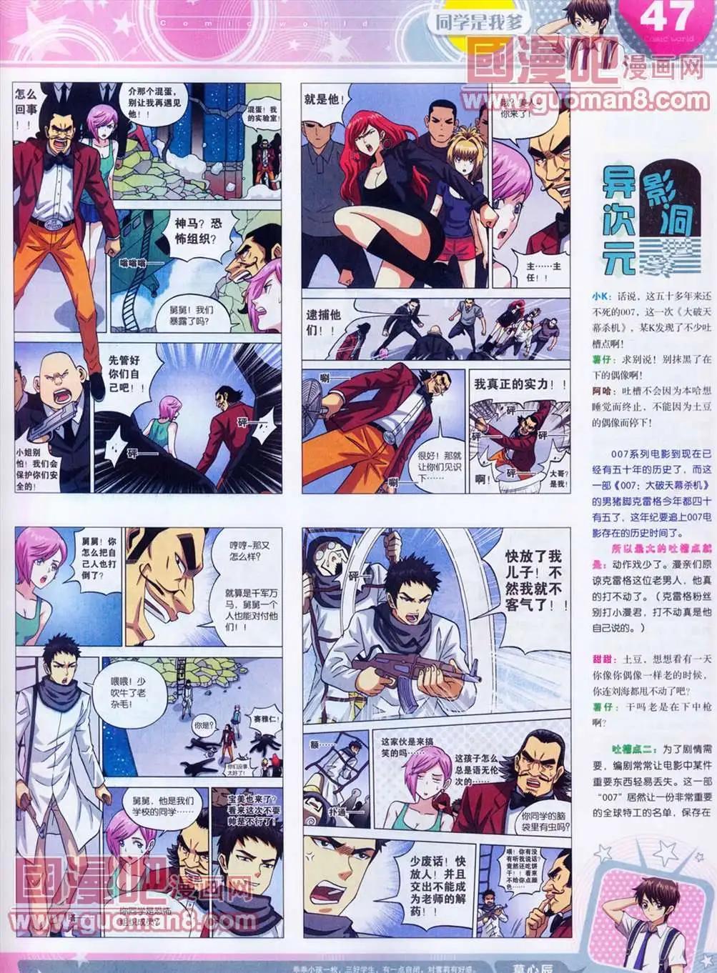 第 49 页