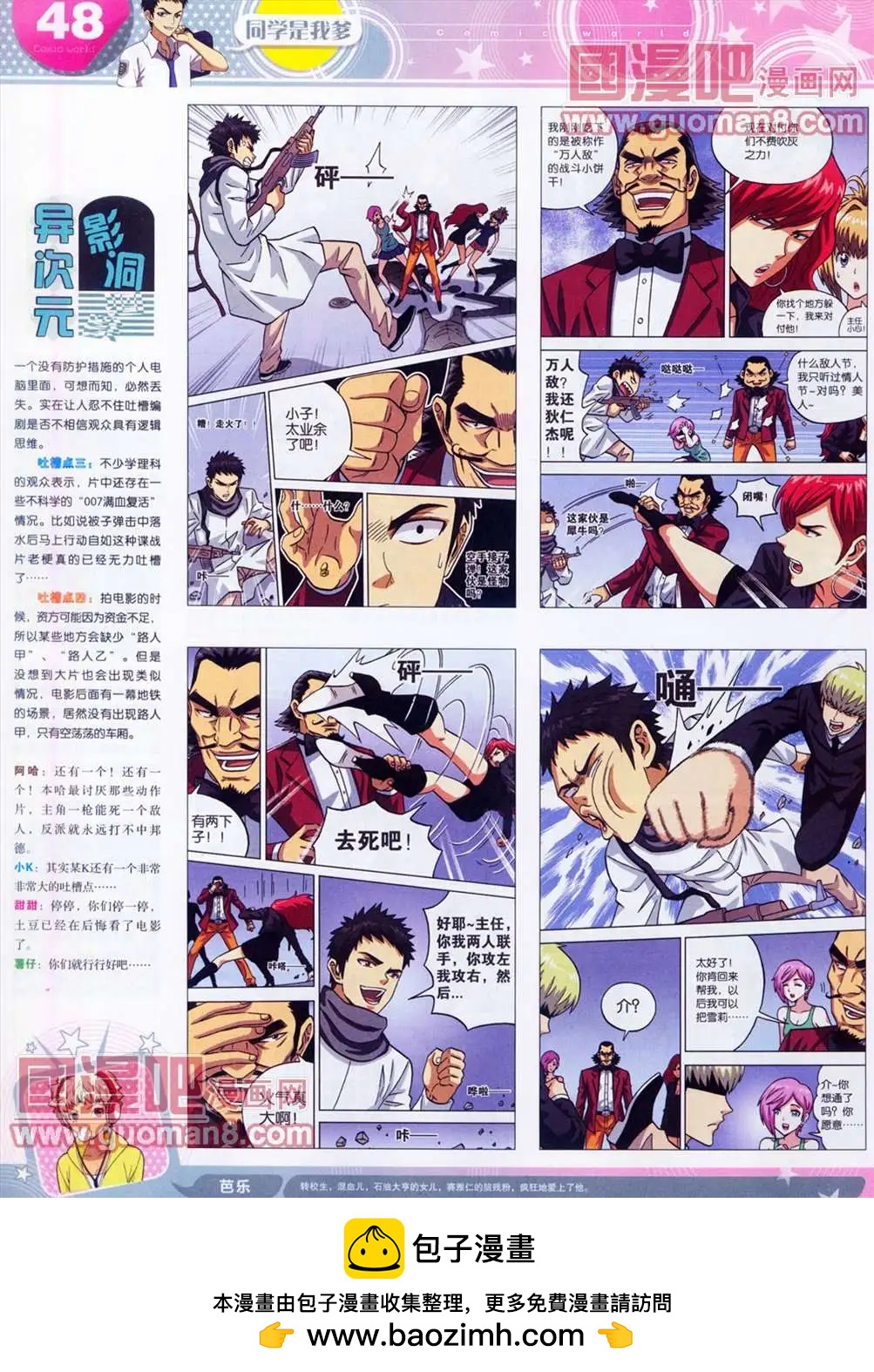 第 50 页