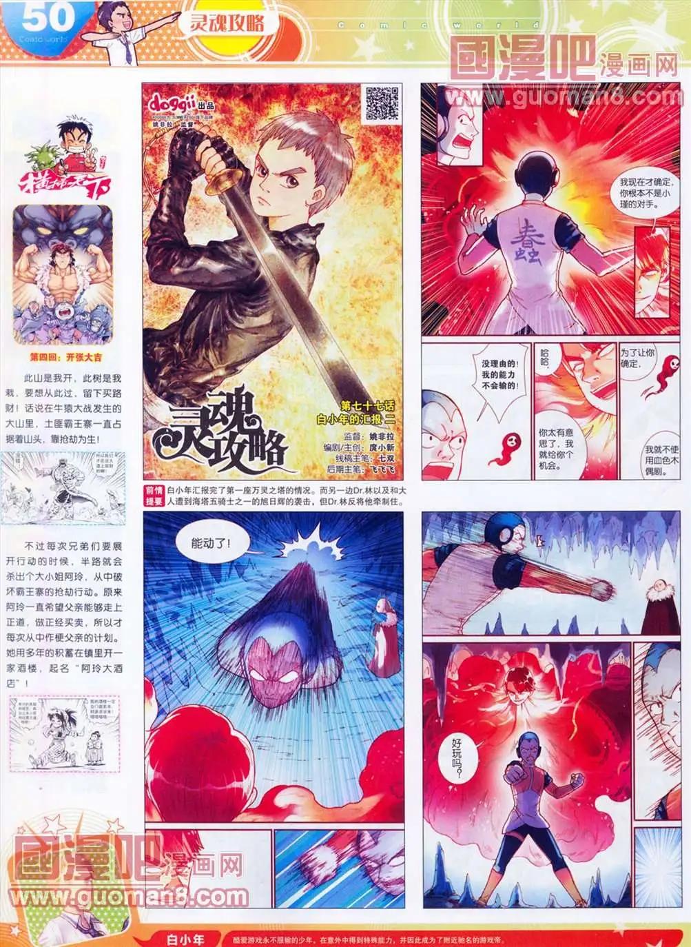 第 52 页