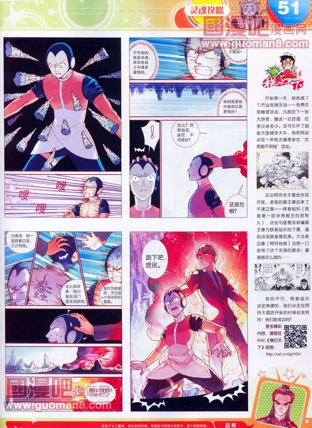 第 53 页