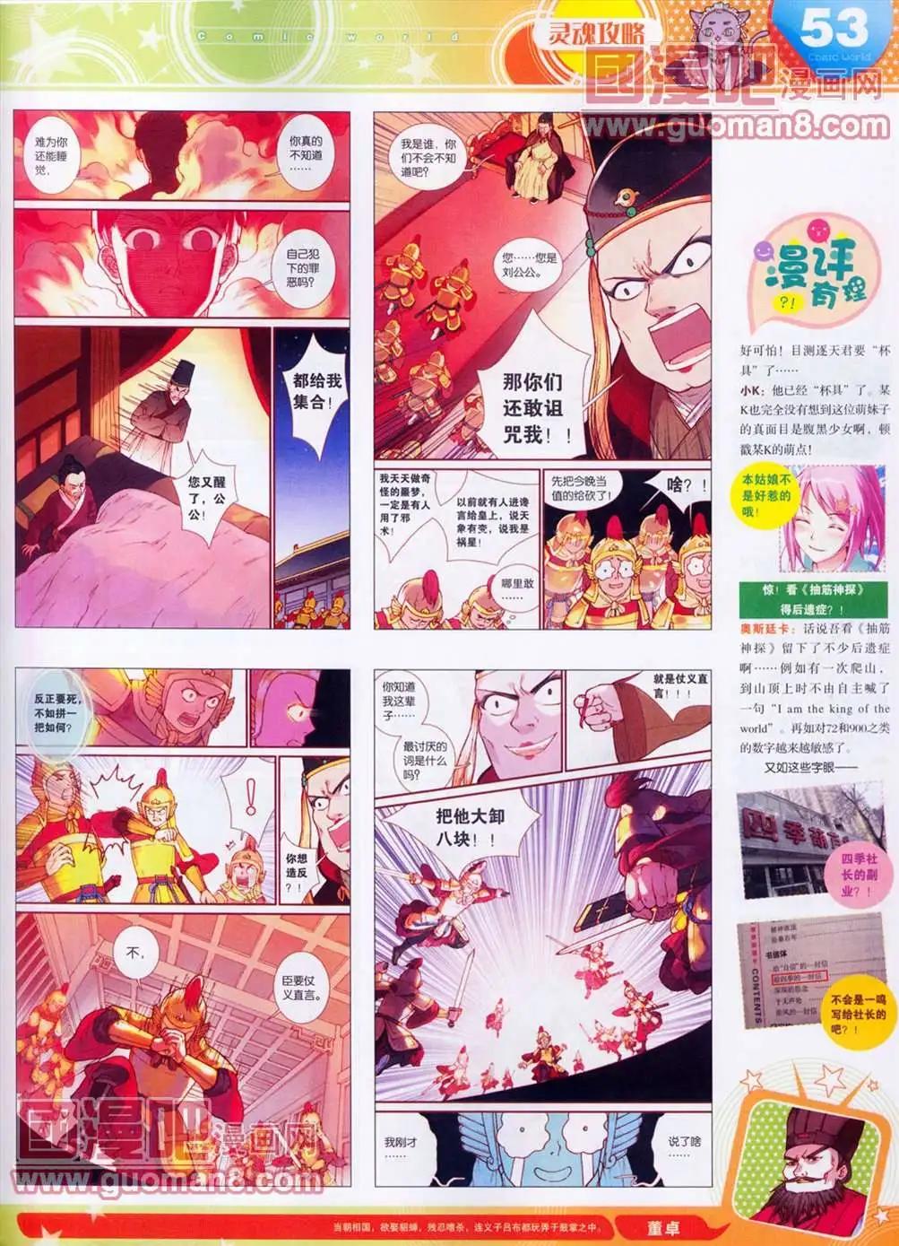 第 55 页