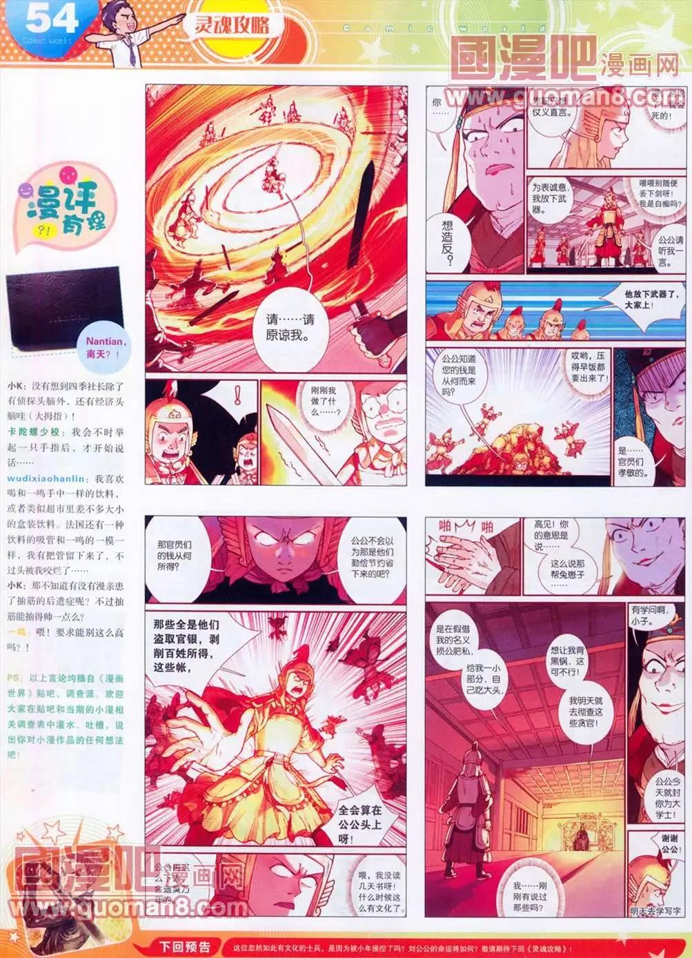 第 56 页