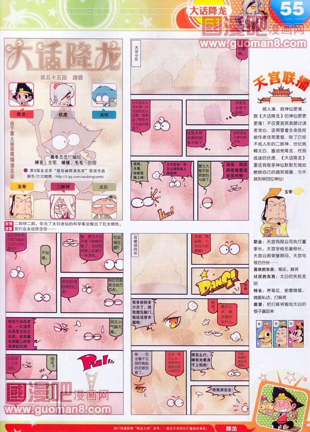 第 57 页