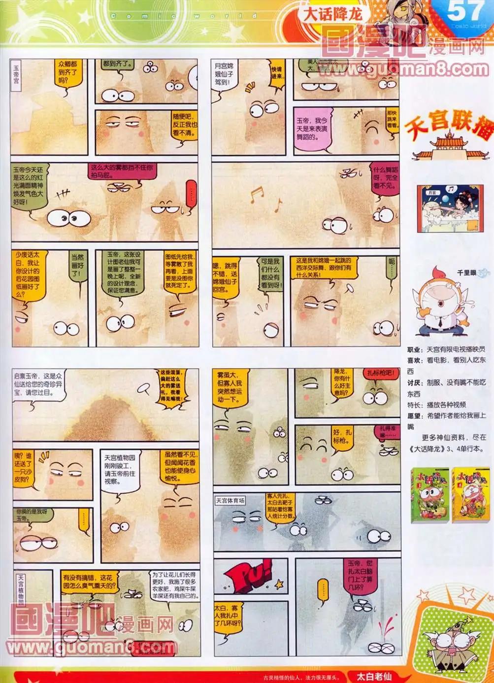 第 59 页