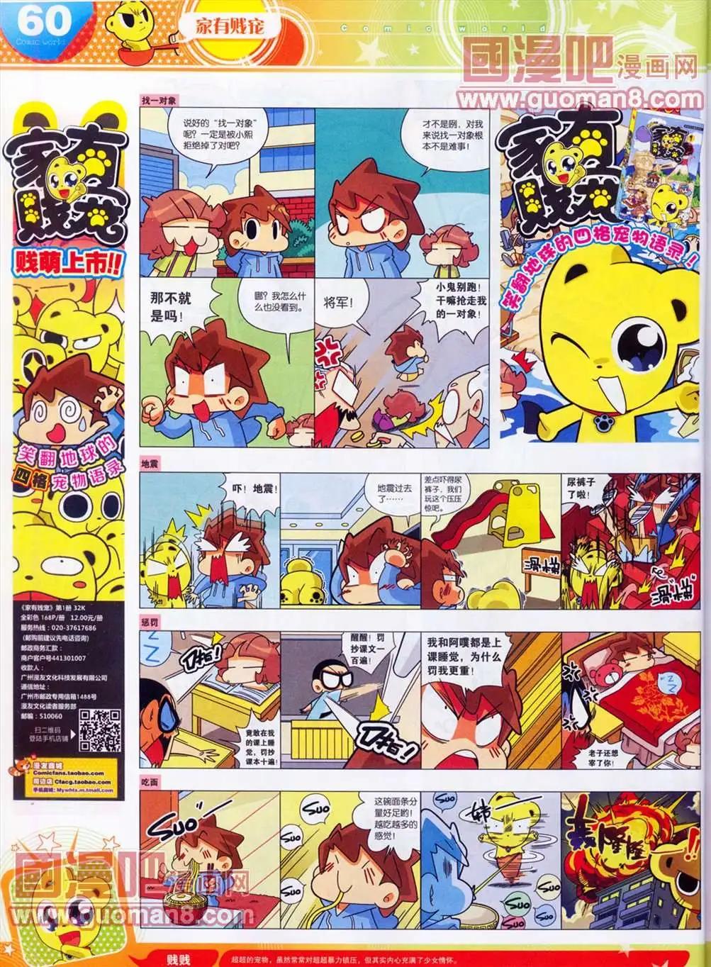 第 62 页
