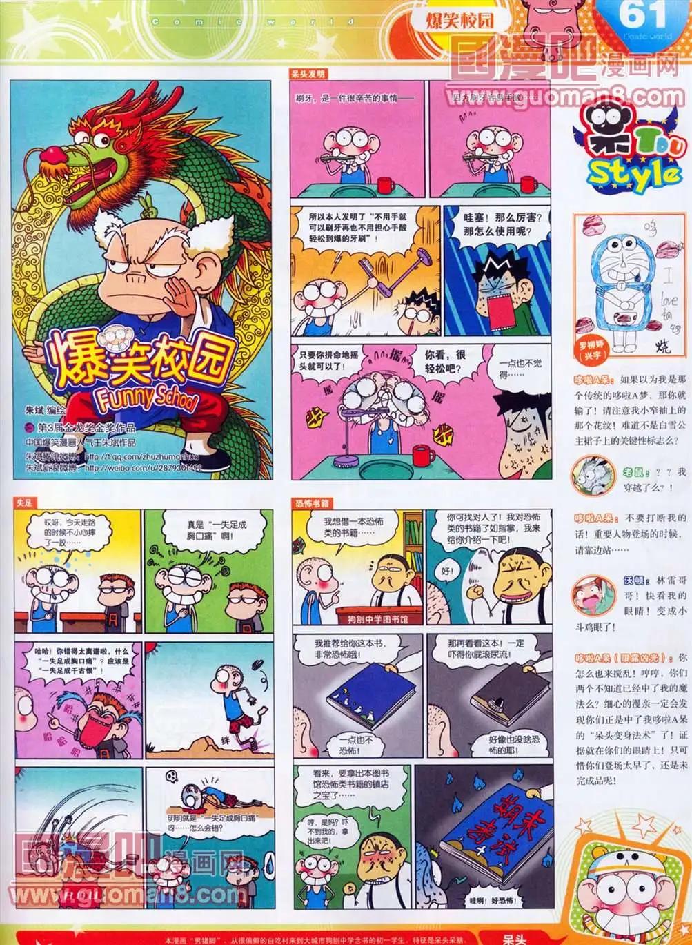 第 63 页