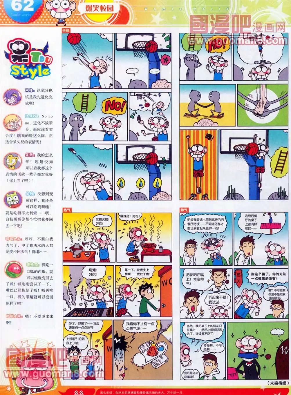 第 64 页