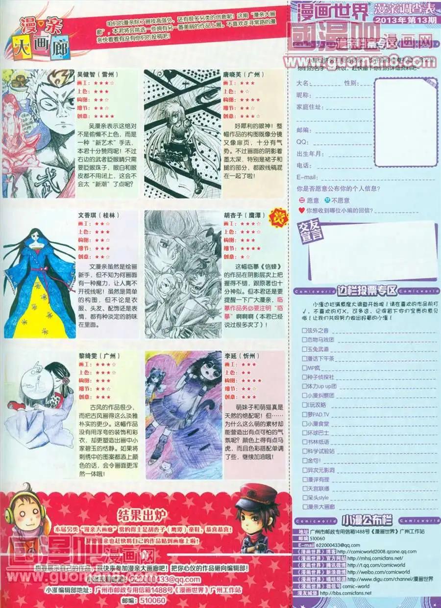 第 65 页