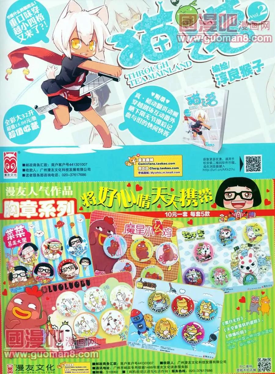 第 67 页