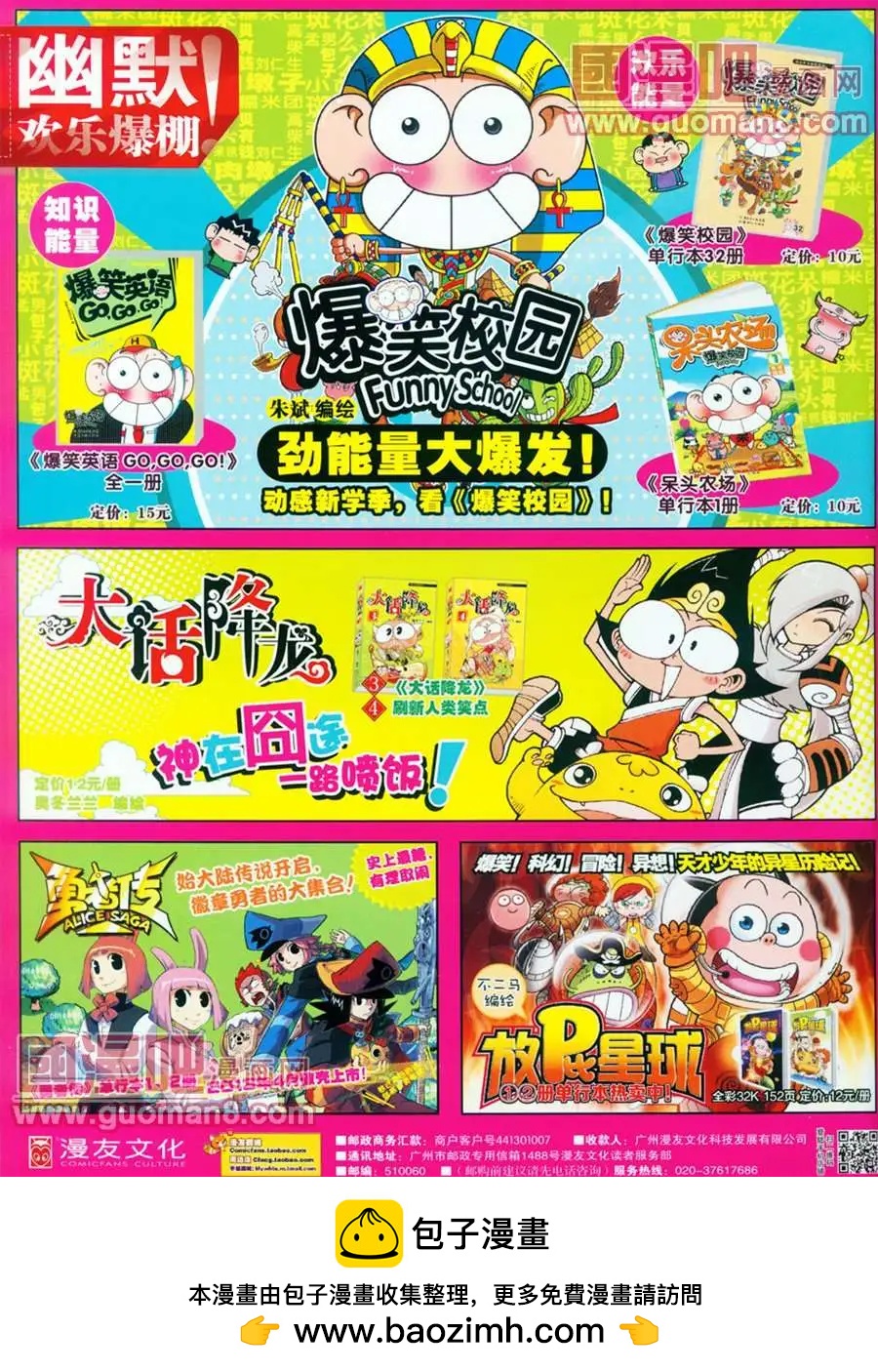 第 68 页