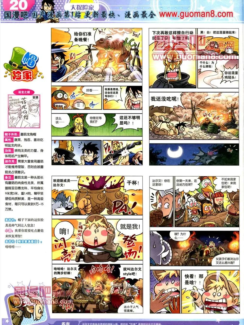 第 22 页