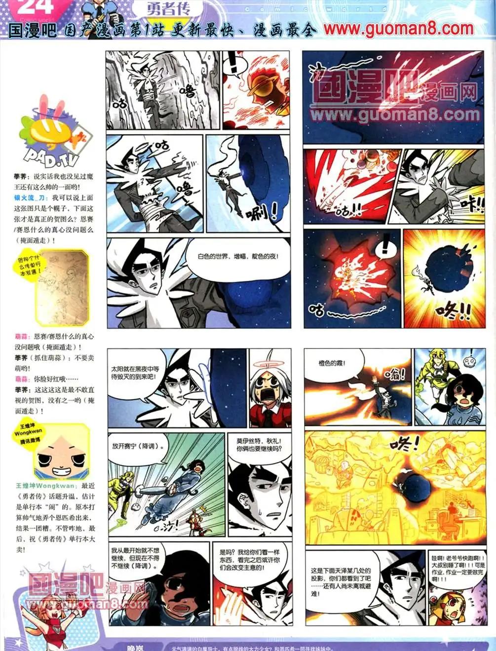 第 26 页