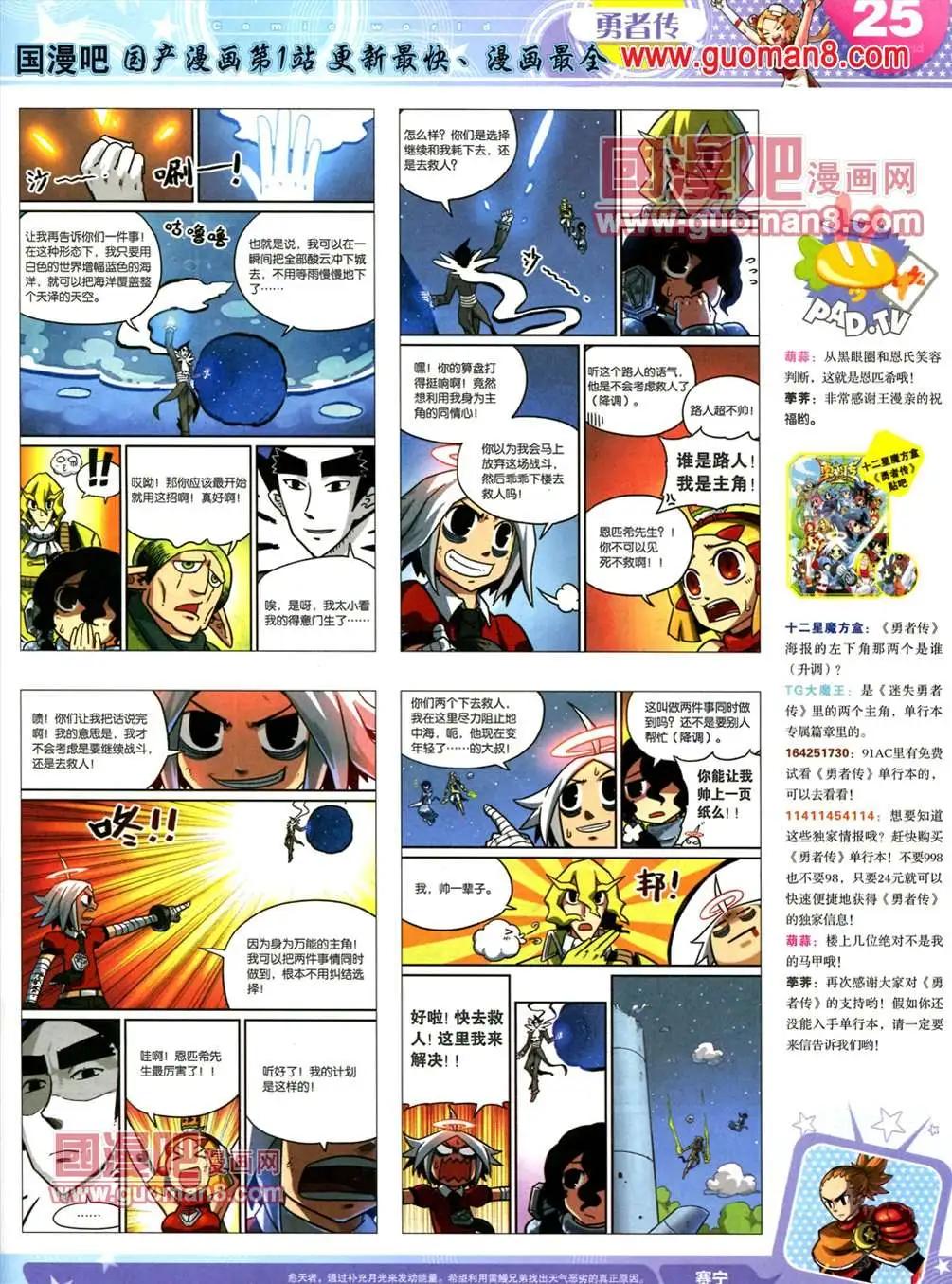 第 27 页