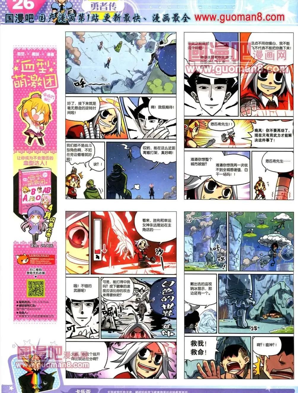 第 28 页
