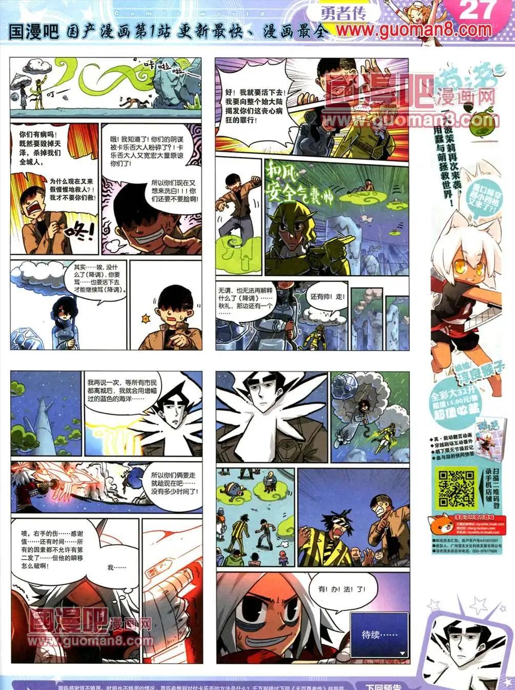 第 29 页