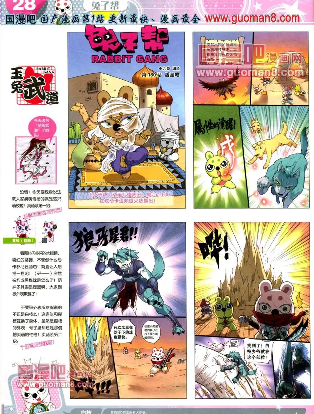 第 30 页