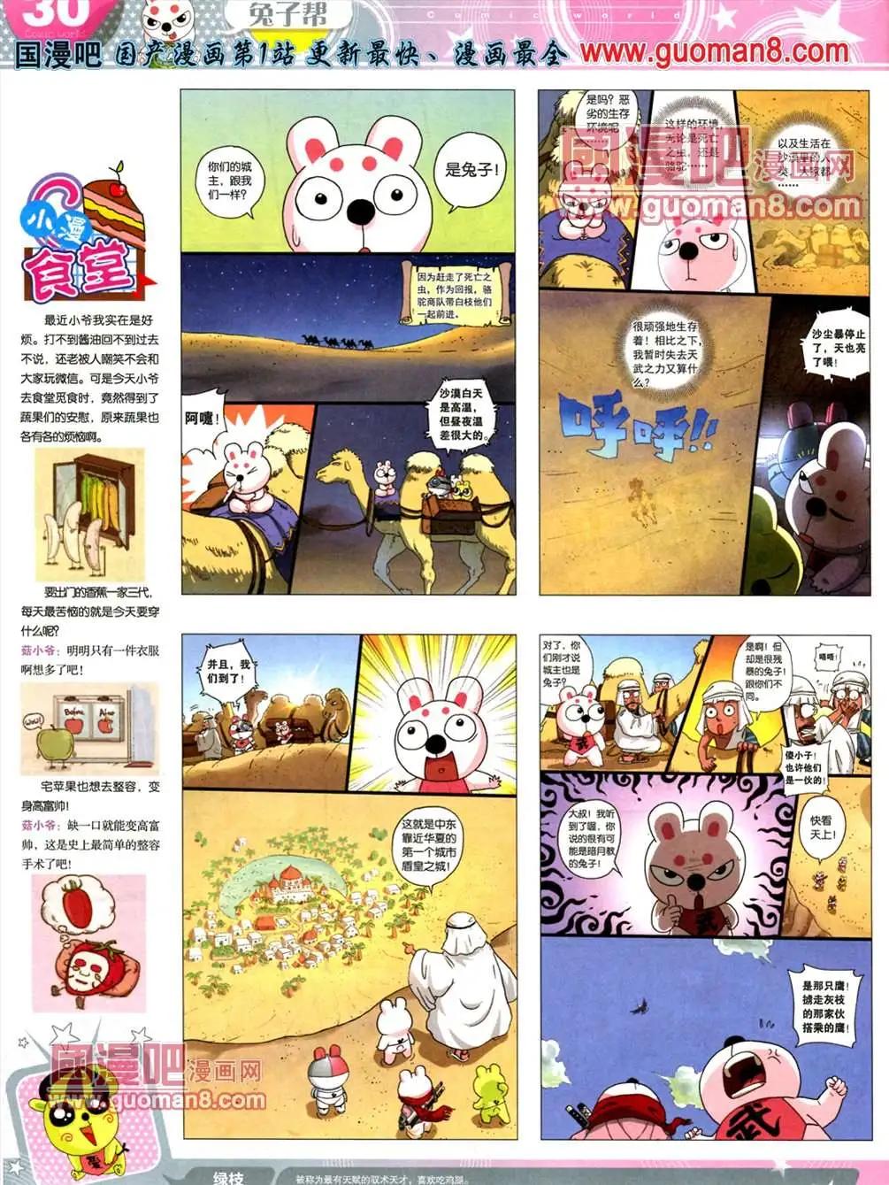 第 32 页