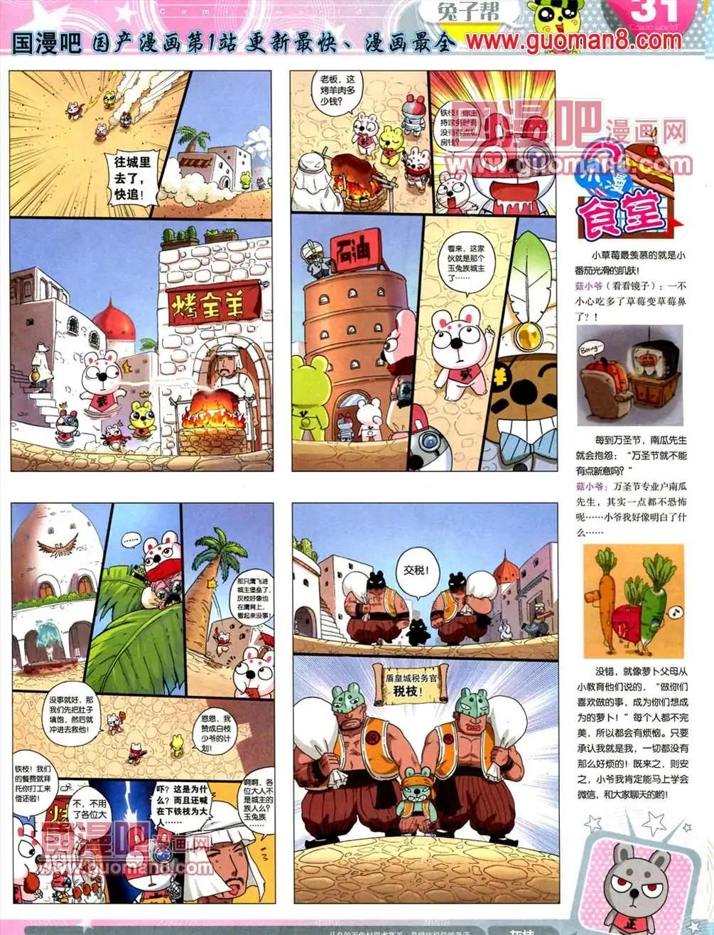 第 33 页