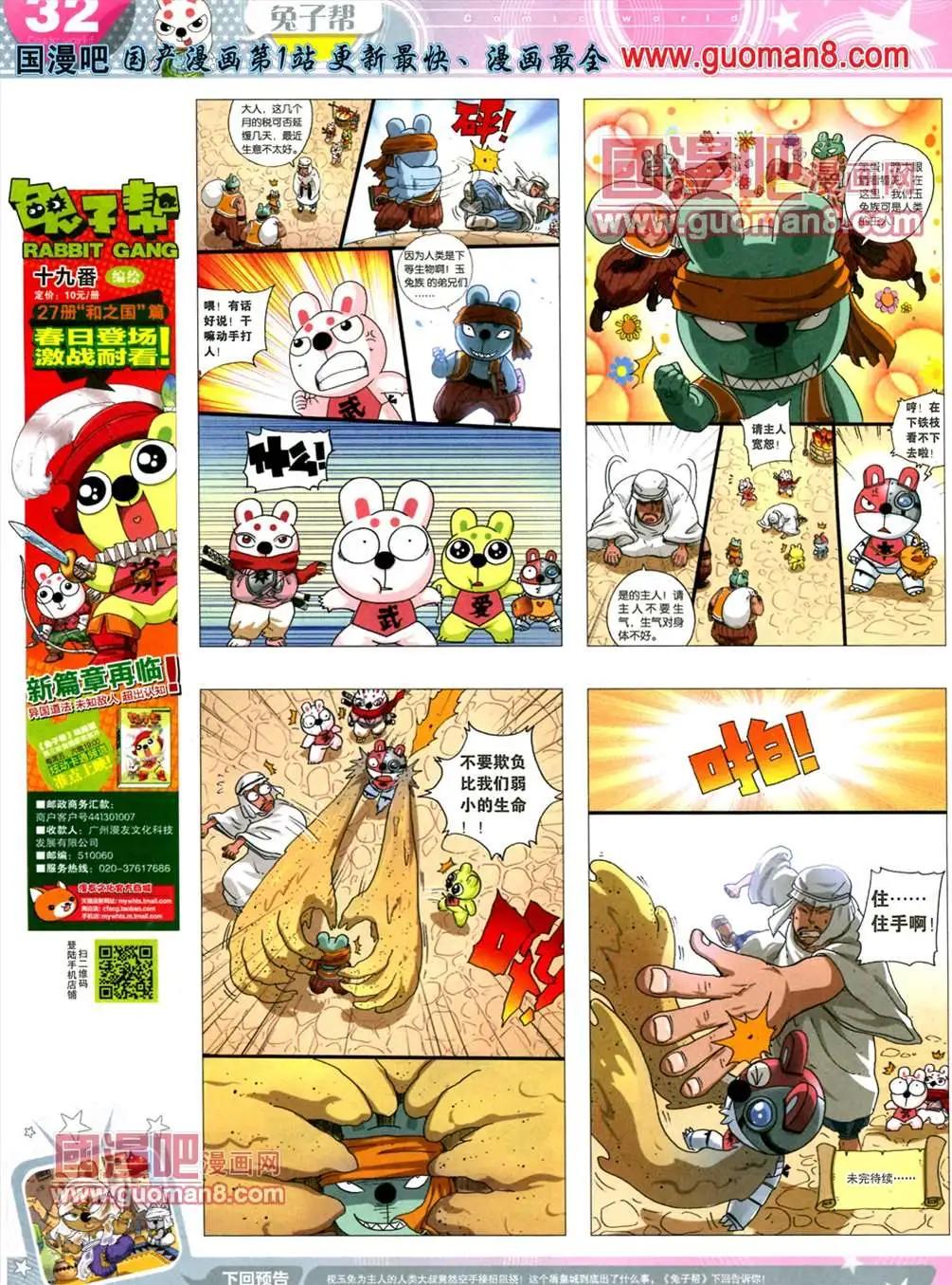 第 34 页