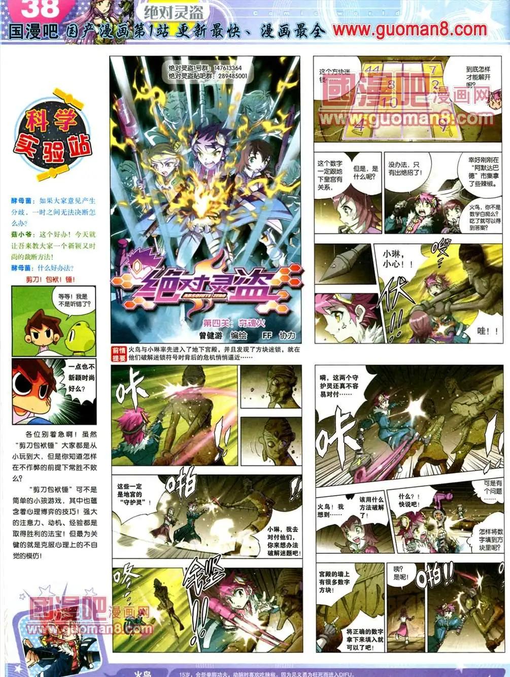 第 40 页