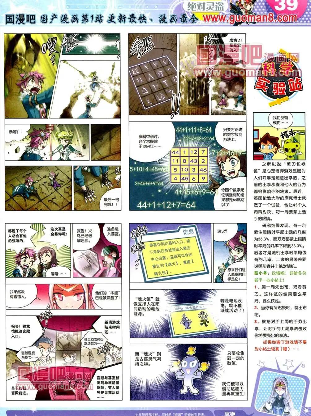 第 41 页