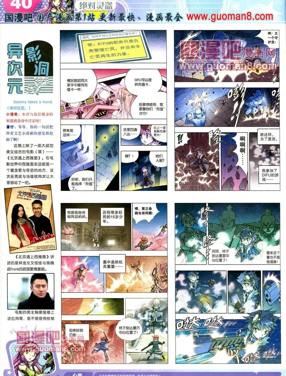第 42 页