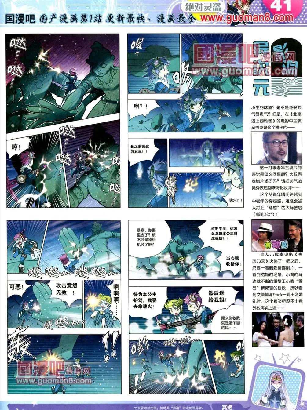 第 43 页