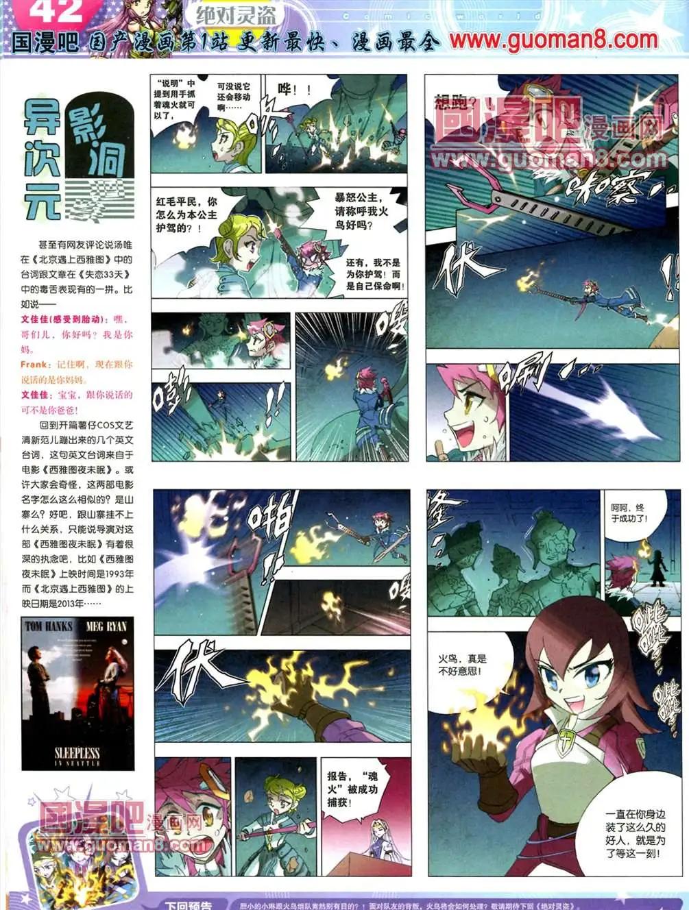 第 44 页